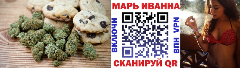 Canna-Cookies конопля  закладка  Никольское 