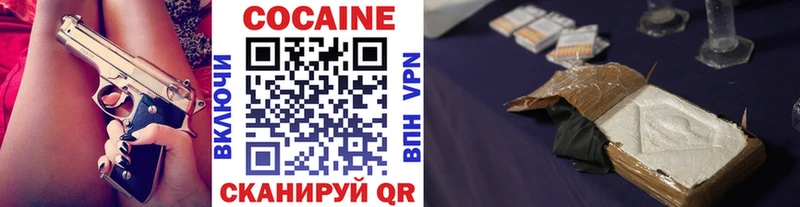 КОКАИН 98%  как найти закладки  мега зеркало  Никольское 
