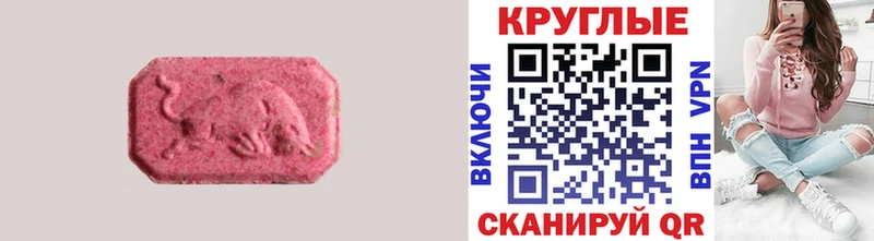 Экстази Cube  наркошоп  OMG зеркало  Никольское 