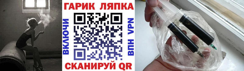 ГАШИШ ice o lator  Никольское 
