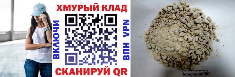 ГЕРОИН афганец  Никольское 
