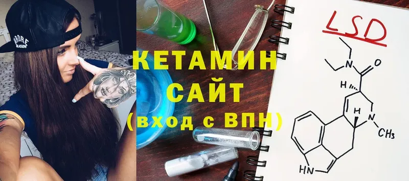 Кетамин ketamine  mega как зайти  Никольское 