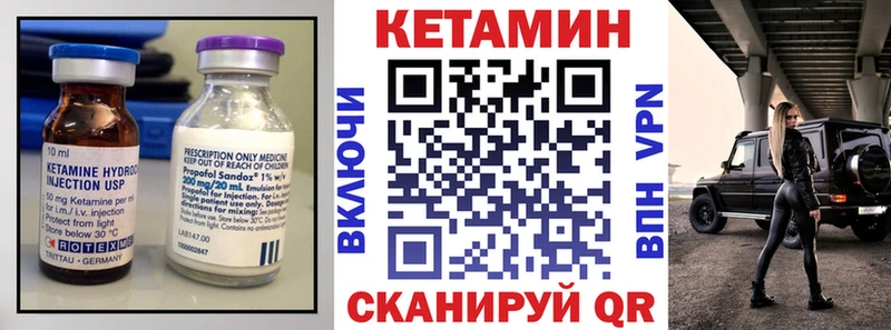 как найти закладки  Никольское  Кетамин ketamine 