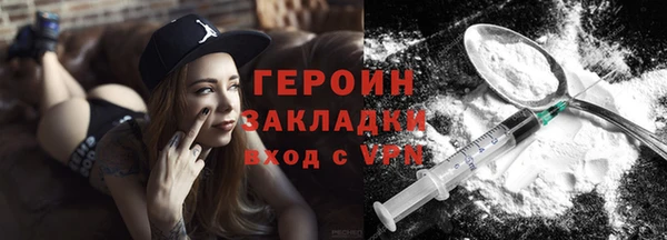 мефедрон мука Магадан
