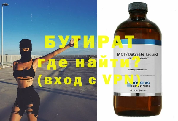 мефедрон мука Магадан