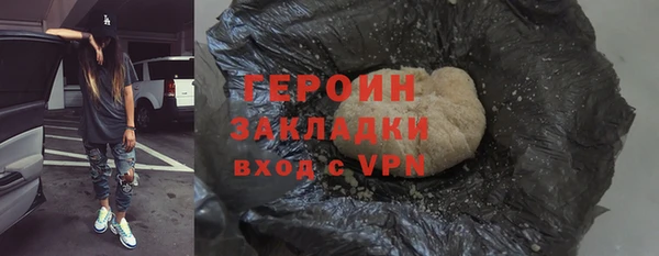 мефедрон Липки