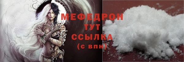 МДМА Магас