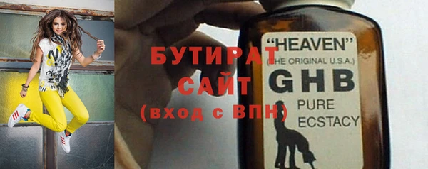 дистиллят марихуана Майский