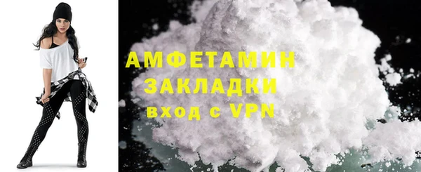 МДМА Магас