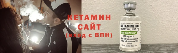 mdma Домодедово