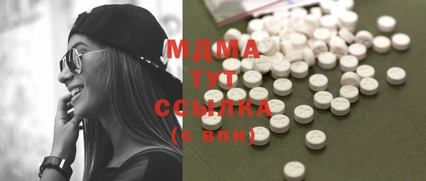 мефедрон мука Магадан