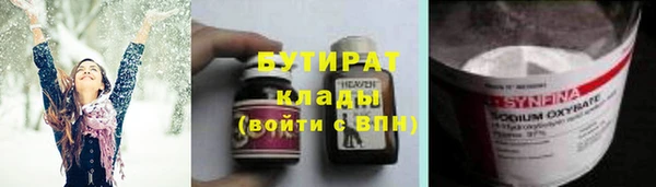 гашиш Бугульма