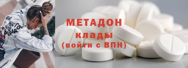 дистиллят марихуана Майский