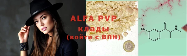 дистиллят марихуана Майский