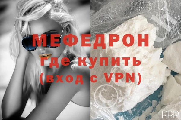 мефедрон мука Магадан