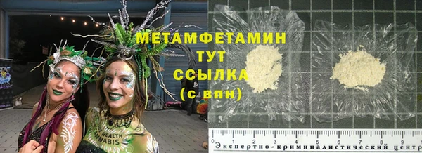 дистиллят марихуана Майский