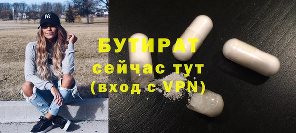 мефедрон Липки