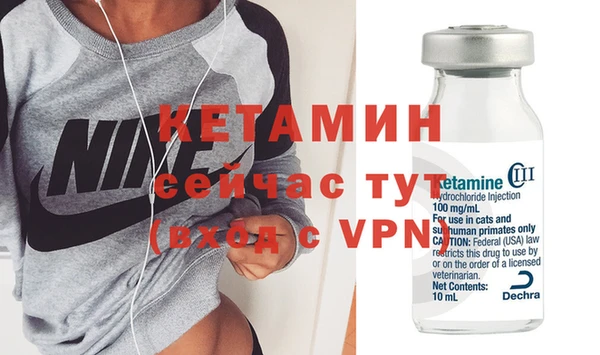 мефедрон Липки