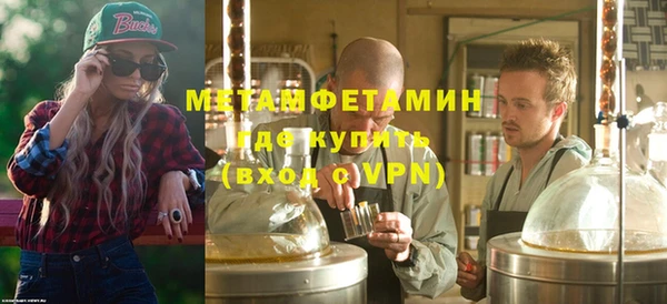 дистиллят марихуана Майский