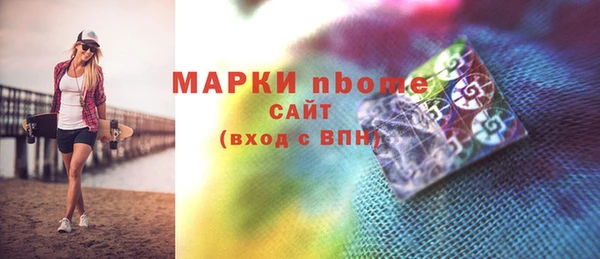 мефедрон мука Магадан