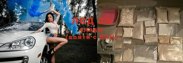 мефедрон мука Магадан