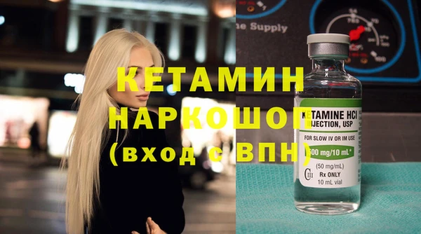 дистиллят марихуана Майский