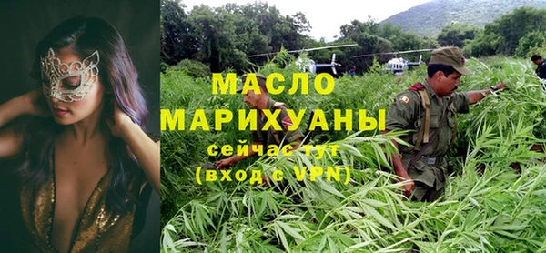 дистиллят марихуана Майский
