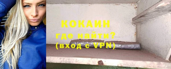 МДМА Магас