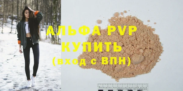 дистиллят марихуана Майский