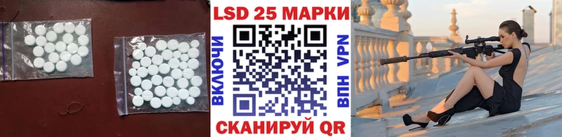 LSD-25 экстази кислота  магазин продажи   Никольское 