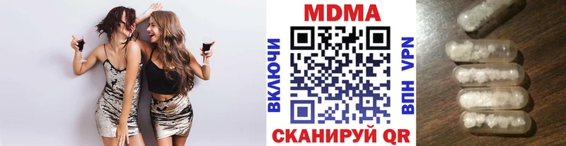 МДМА crystal  Никольское 