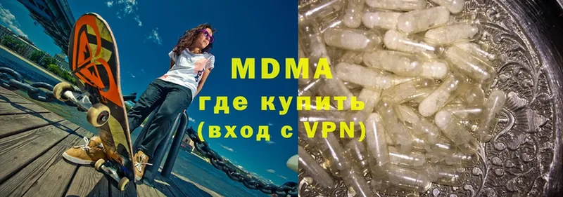 MDMA VHQ  Никольское 