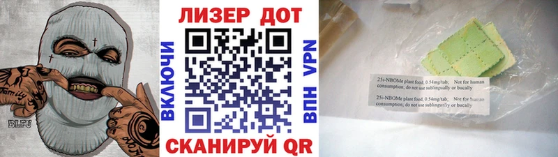 Наркотические марки 1,8мг  OMG tor  Никольское 