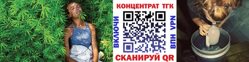 Дистиллят ТГК гашишное масло  Никольское 